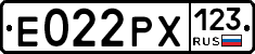Е022РХ123 - 