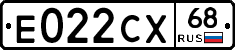 Е022СХ68 - 