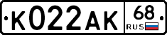 К022АК68 - 