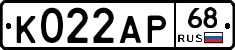К022АР68 - 