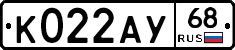 К022АУ68 - 