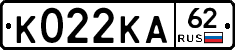 К022КА62 - 