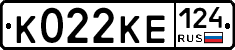 К022КЕ124 - 