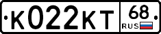 К022КТ68 - 