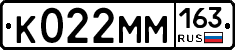 К022ММ163 - 