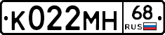 К022МН68 - 