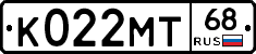 К022МТ68 - 