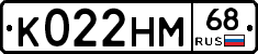 К022НМ68 - 
