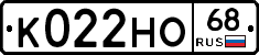 К022НО68 - 