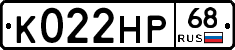 К022НР68 - 