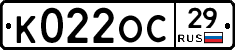 К022ОС29 - 