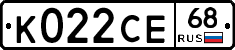 К022СЕ68 - 