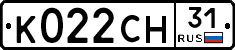 К022СН31 - 