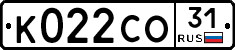 К022СО31 - 