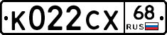 К022СХ68 - 