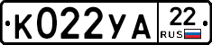 К022УА22 - 