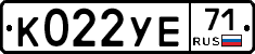 К022УЕ71 - 