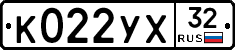 К022УХ32 - 