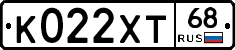 К022ХТ68 - 