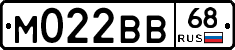 М022ВВ68 - 