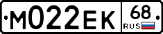 М022ЕК68 - 
