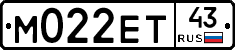 М022ЕТ43 - 