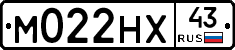 М022НХ43 - 