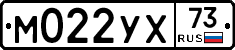 М022УХ73 - 