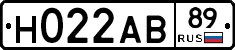 Н022АВ89 - 