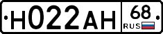 Н022АН68 - 