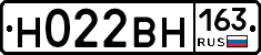 Н022ВН163 - 