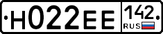 Н022ЕЕ142 - 
