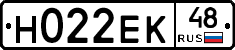 Н022ЕК48 - 