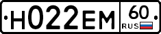 Н022ЕМ60 - 