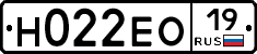 Н022ЕО19 - 