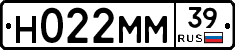Н022ММ39 - 