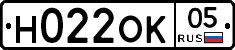 Н022ОК05 - 