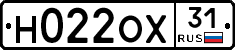 Н022ОХ31 - 