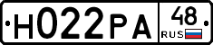 Н022РА48 - 