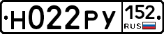 Н022РУ152 - 