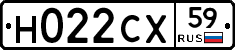 Н022СХ59 - 