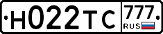 Н022ТС777 - 