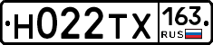 Н022ТХ163 - 