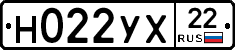 Н022УХ22 - 