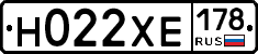 Н022ХЕ178 - 