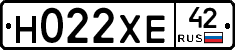 Н022ХЕ42 - 