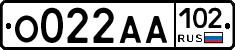 О022АА102 - 