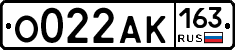 О022АК163 - 
