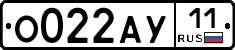 О022АУ11 - 