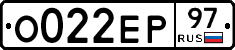 О022ЕР97 - 